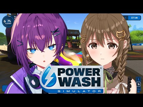 寝てないふたりで朝の高圧洗浄。【 PowerWash Simulator 】【 パレプロ / 藤宮コトハ・鬼多見アユム】