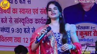 #राधा_मौर्या का सुपरहिट स्टेज शो  उसे कौन मिटाएगा जिसे भगवान बचाएगा || Radha Maurya Bhakti Song 2024