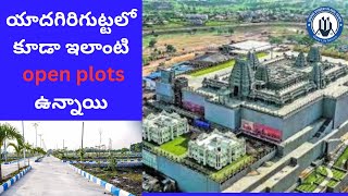 open Plots for Sale in Hyderabad | Open Plots Near Yadagirigutta/naveen/degree student in realestate