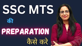 How to Prepare for SSC MTS 2023 || English With Rani Ma'am