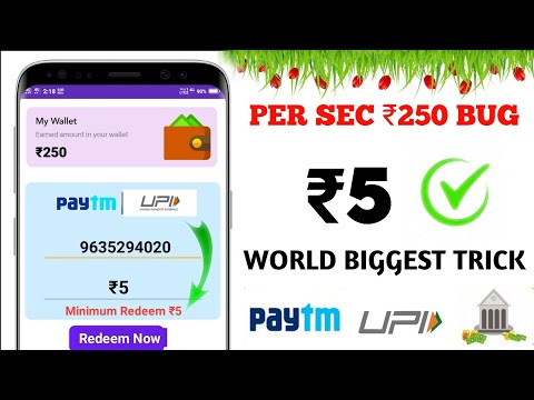 2023 New Paytm Earning App 🤑l Minimum Redeem ₹5 l live🔴 Payment Proof l Paytm Earning App Today