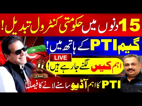 🔴Live:  Shehbaz Govt Game Over | Supreme Court | PTI Decides to Release Important Audio | Rana Azeem