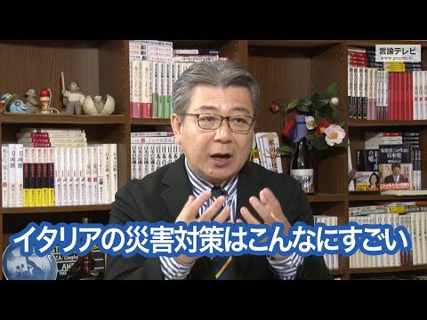 【右向け右】第510回 - 濱口和久・拓殖大学特任教授・防災教育研究センター長 × 花田紀凱（プレビュー版）