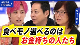 【タコ養殖禁止】賢いからダメ？食用の境界線は？アニマルウェルフェアを考える｜アベプラ