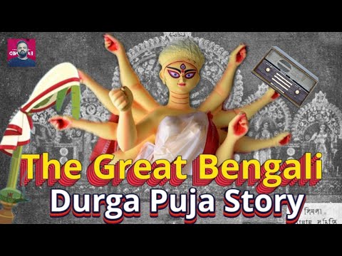 Devi Durga and Her Bengal Connection | Durga Pujo Explained 🛕🕉