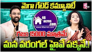 Gated Community Villa Plots For Sale In Hyderabad Near by Warangal Highway | Low Investment Plots