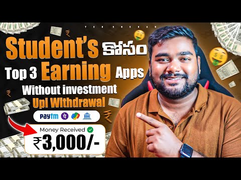 Earn Daily ₹500/- | Top 3 Best Earning Apps For Students | Make Money With Mobile Telugu 2024