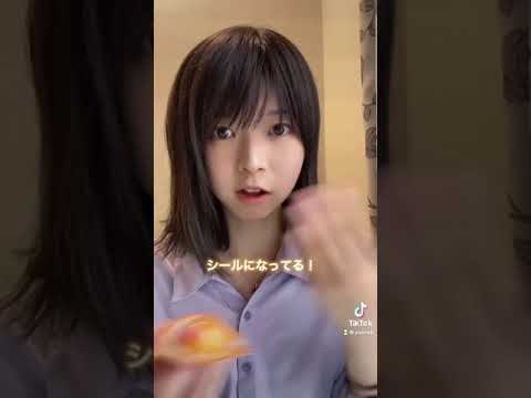 あれ…ただの開封動画になってしまった…【難聴うさぎ】【TikTok】