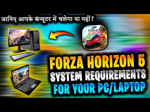 System requirements for forza horizon 5 | Forza horizon 5 PC requirements | Kya mere me FH5 chalega