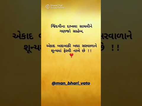 Gujarati Bewaf Tetus Video 💕💚🧡💝💘