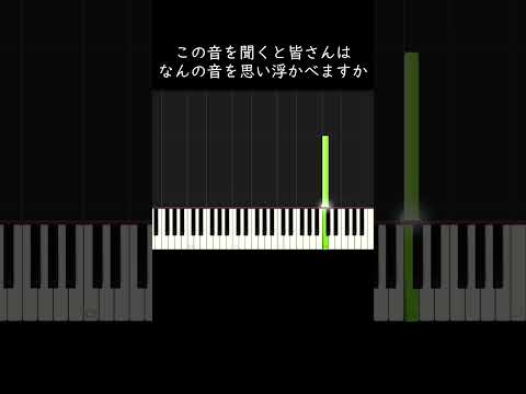 この音を聞くと皆さんは何の音を思い浮かべますか？ #shorts