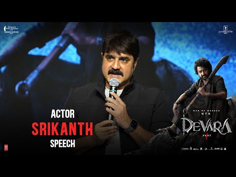 Srikanth Speech at Devara Success Celebrations | NTR | Janhvi Kapoor | Koratala Siva | Anirudh