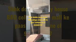 #viral#plotforsale#rowhouseinlucknow#//#cheapest//#lowpricehouseforsale//#livestream//#bestduplexhou