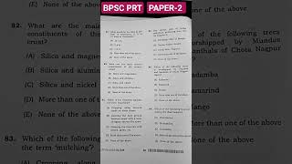 BPSC PRT PAPER-2 #bpsc #bpscpyq #bpscteacher #bpscupdates #bpsclatestnews @educational_unnati