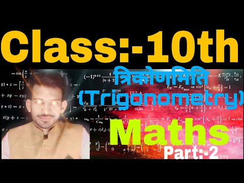 Class:-10th Maths-Revision [Trigonometry]