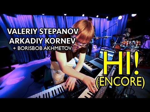 Valeriy Stepanov & Arkadiy Kornev (ft. Borisbob Akhmetov) – Hi! (Encore)