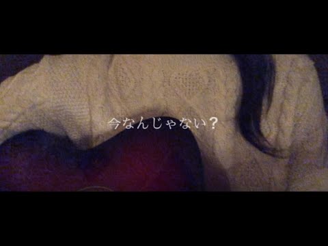 Mela!/緑黄色社会