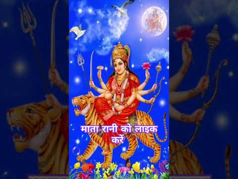 🙏❤️mata rani #song #music #love #hindisong #newsong #cricket #bolliwoodsong #newmusic #cricketlover