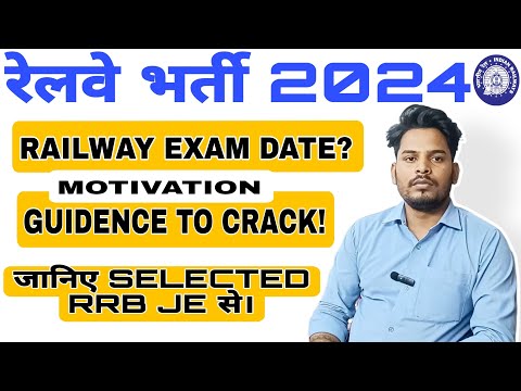 RRB JE CBT1 EXPECTED EXAM DATE?/MOTIVATION/GUIDANCE/ #rrbje #rrbntpc #rrbalp #rrbtechnician #groupd