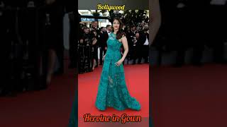 Bollywood 🔥 Heroines In Gown /  Actress In Beautiful Dress 💖🤩🥰 #shortvideo #bollywood #shorts