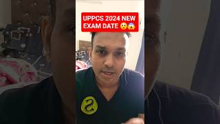 Uppcs 2024 pre New exam date #uppsc #uppcs #up #pcs #roaro #uppcs2024 #uppsc2024 #uttarpradesh #new