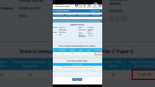 ssc mts tier-1 2020 normalised marks(2021) score card out #sscmtsdv #sscmts2022 #mts2021result #mts