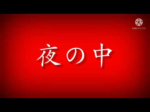 アノニマスファンファレpv