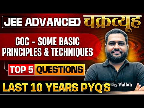 GOC - Some Basic Principles & Techniques: Toughest PYQs for IIT-JEE ADVANCED 2025 |Chakravyuh Series