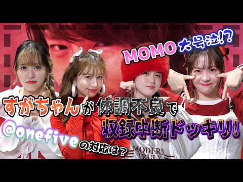 @onefive | 「15VIBES（わんふぁいぶばいぶす）」😦EP.13