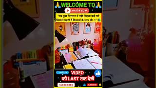 📚 motivational video for upsc aspirants 💯 #upsc_ias #ias 💯 #shorts #akgkstudy