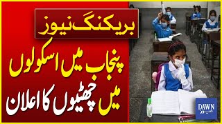 Punjab Government Announced Schools Holiday In Lahore | Breaking News | Dawn News