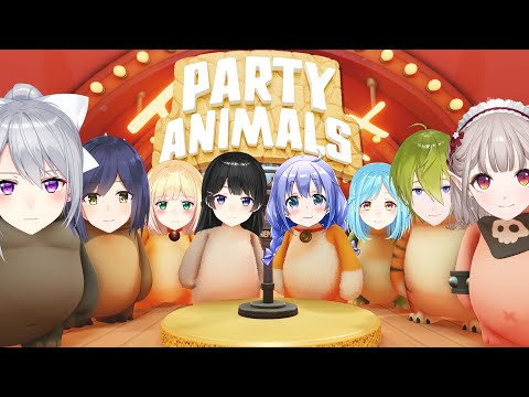 【Party Animals】家族ならさァ……拳で語り合おうや…？【#にじさんじ1期生出身】