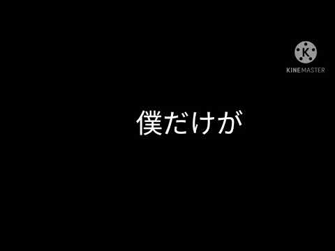 希理斗とゆぅ（新キャラ）の過去PV性格悪くてすみません