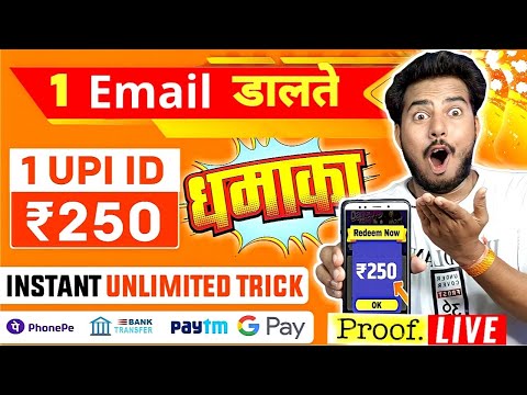 2024 BEST MONEY EARNING APP ₹250.80|| ONLINE EARNING APP WITHOUT INVESTMENT || NEW EARNING APP TODAY