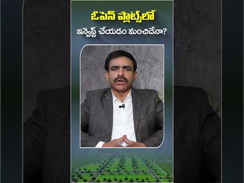 How To Make Money In Real Estate | #realestateinvesting #realestate #chandrachandrasekhar #shorts