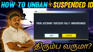 HOW TO RECOVER FREE FIRE SUSPENDED ACCOUNT AND BANNED ACCOUNT 💯💯🔥