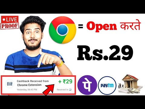 2024 BEST MONEY EARNING APP ₹29.20|| ONLINE EARNING APP WITHOUT INVESTMENT || NEW EARNING APP TODAY