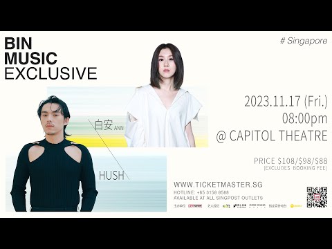 HUSH ╳ 白安 - Bin Music Exclusive 11/17 Live in Singapore!