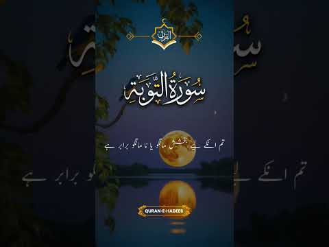 #subscribe #shorts اور جو بچارے غریب