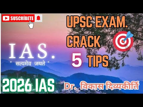 UPSC exam crack tips 😱 vikas divyakirti sir video jarur dekho #vikasdivyakirtisir #viralvideo #ias