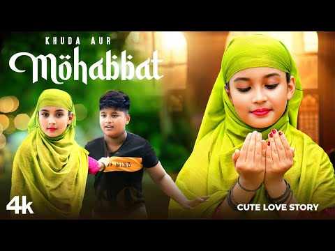 Khuda Aur Mohabbat | OST | Rahat Fateh Ali Khan | Hindu & Muslim Ki Love Story | Sad Love Story 2024