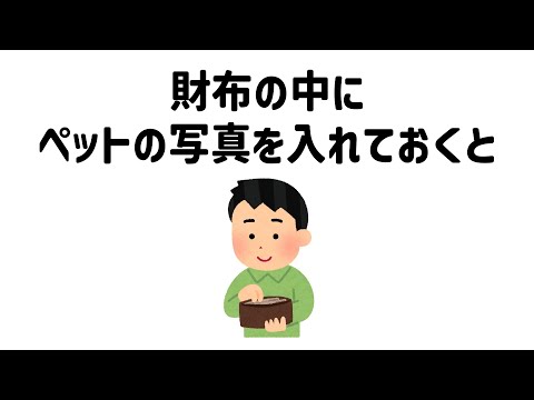 9割が知らない面白い雑学