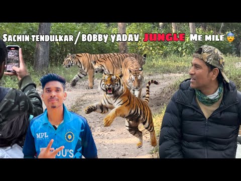 Jungle me mile sachin tendulkar or tiger 😨🦁 #bobby_4uhh #cricket #sachintendulkar #youtube