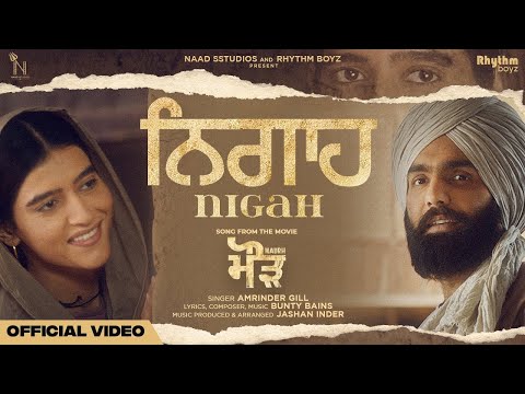 Nigah (Full Video) Maurh | Amrinder Gill | Ammy Virk | Dev Kharoud | Jatinder | MAURH New Movie 2023