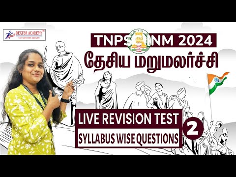 TNPSC Group IV 2024 : தேசிய மறுமலர்ச்சி - Live Revision Test | Syllabus Wise Questions