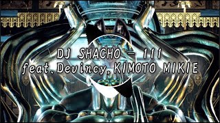 【重低音強化(deepbass)】DJ SHACHO - 111 feat.Devincy, KIMOTO MIKIE