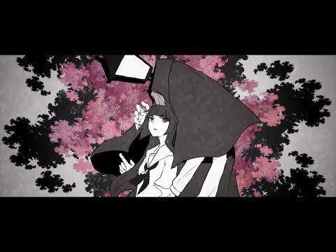 少女地獄 ／ ユリイ・カノン feat.GUMI