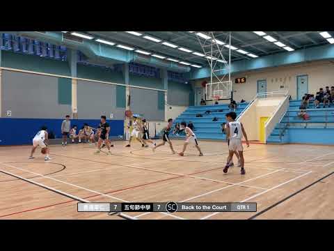 2024-11-02 香港華仁(白) vs 五旬節中學(黑) Q1