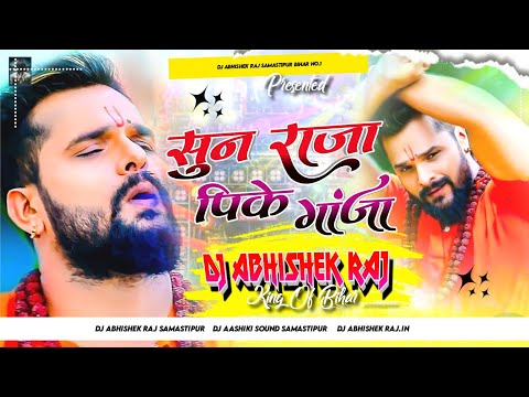 #Suna Raja Pike Gaja ( Khesari Lal Yadav ) Bolbam Song Dj Abhishek Raj Bihar