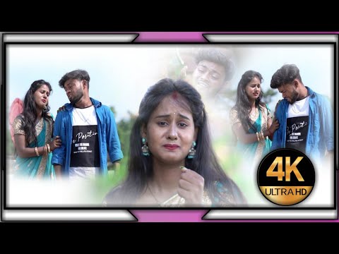 O Tui Hamke Bhule Ja।  New Purulia Sad Status Video 2022।  Kanika Karmakar Purulia 4K Status Video